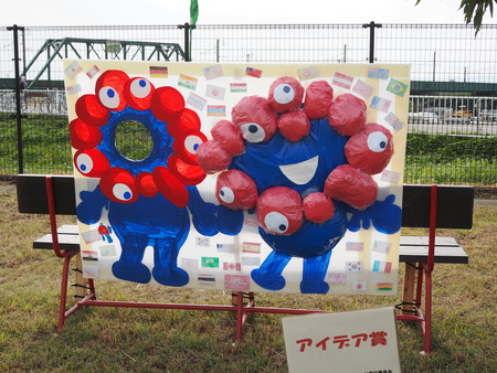 ²ÅÀ¥¤«¤«¤·¤Þ¤Ä¤êP1012252