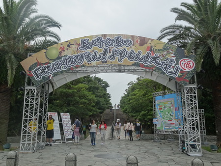 9−福山雅治DSC09996