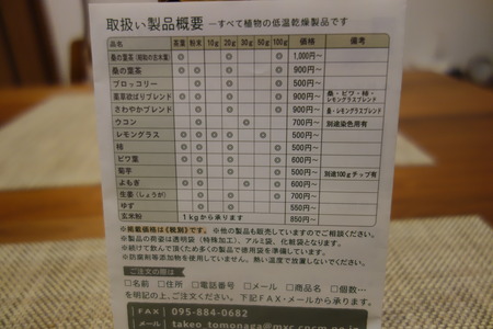 3-¤È¤â¤Ê¤¬¥Ï¡¼¥Ö¡¡·¬¤ÎÍÕÃãDSC08025
