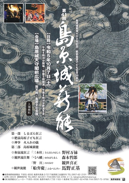 3_3040_57421_up_K0H2G20I_page-0001