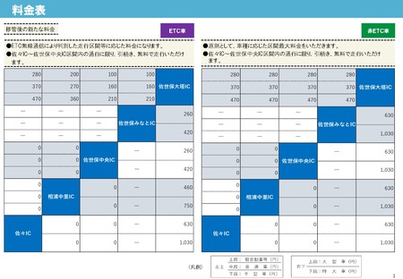 À¾¶å½£¼«Æ°¼ÖÆ»¡¡º´À¤ÊÝ_page-0003