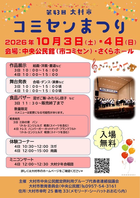 ��¼���ߥ���ޤĤ�_page-0001