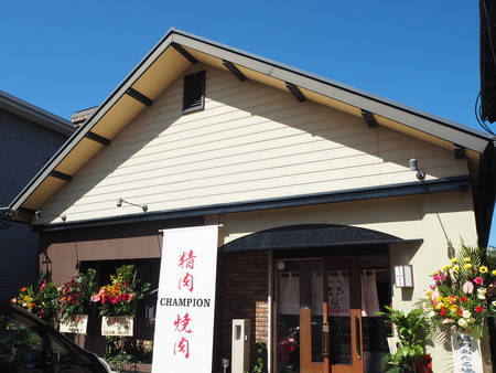 3-諫早市泉町 ミートファクトリー チャンピオンPA201012