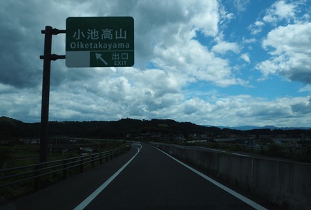 4-¥µ¥ó¥È¥ê¡¼¶å½£·§Ëܹ©¾ì¡¡¹©¾ì¸«³ØP8115924