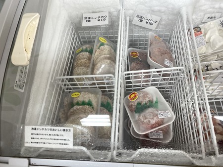 2025.07.20 川棚町 川下精肉店570546222029340990