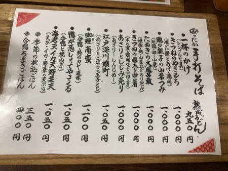 2025.08.02 川棚町 天空房 山水IMG_5348