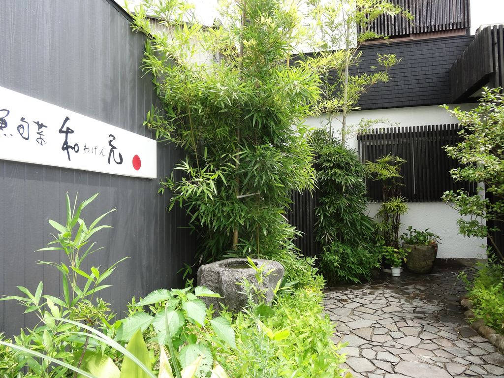 個室で寛ぎの和食 和元 諫早店 諫早市永昌東町 長崎 諫早市民 ふくちゃんの食う 寝る 遊ぶ日記 個室で寛ぎの和食 和元 諫早店 諫早市永昌東町 長崎 諫早市民 ふくちゃんの食う 寝る 遊ぶ日記