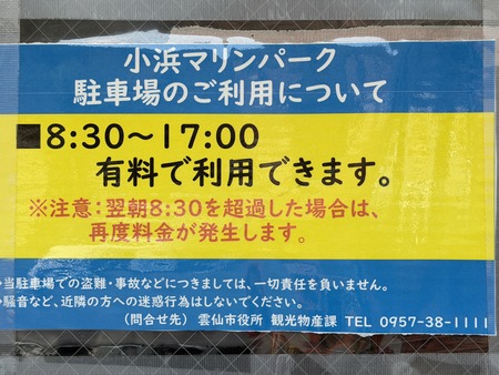 ���ͥޥ��ѡ�����־�IMG_0261