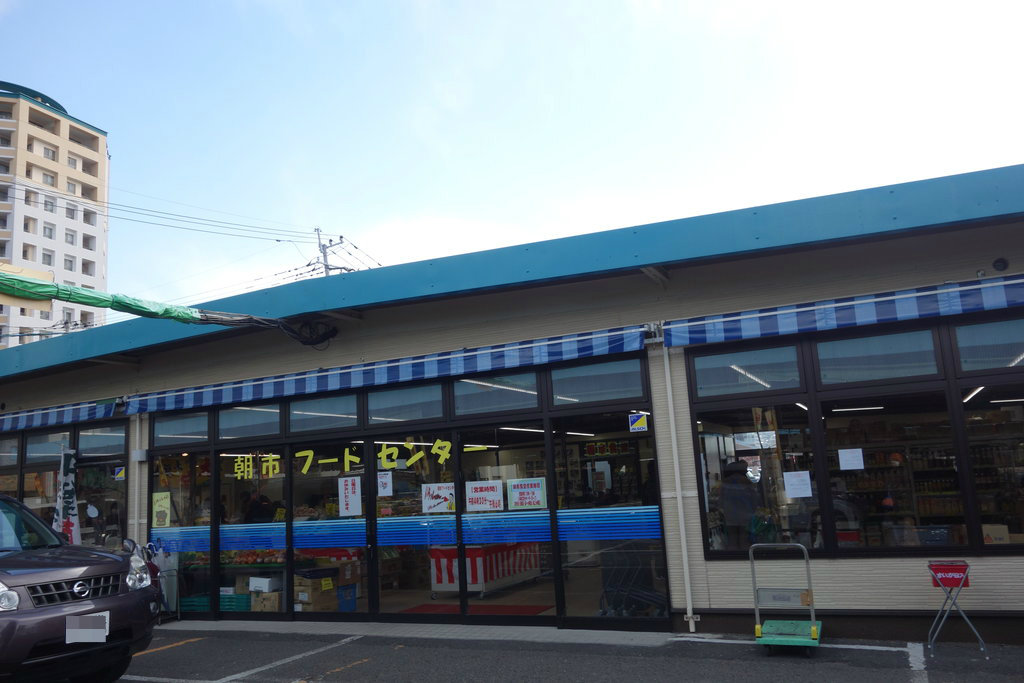 激安で新鮮な魚にコーフン 朝市フードセンター 佐世保市万津町 長崎 諫早市民 ふくちゃんの食う 寝る 遊ぶ日記