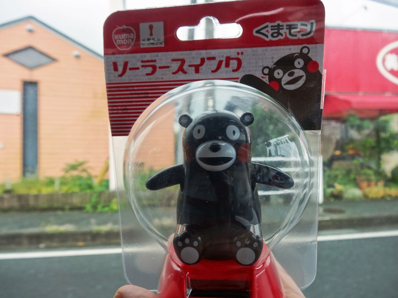 前略 熊本大津道の駅より「くまモン焼き」ゲットン♪（熊本県大津町