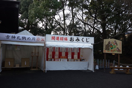 3-諫早神社DSC02927