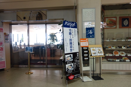 18-長崎空港DSC00859
