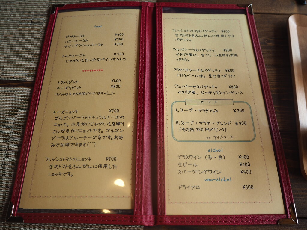 commercial 布津町