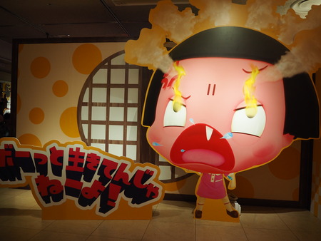 10-チコちゃんに叱られる! 福岡祭りP9159239