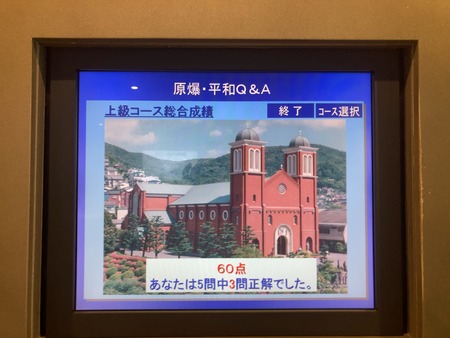 2025.08.05 長崎原爆資料館IMG_9972