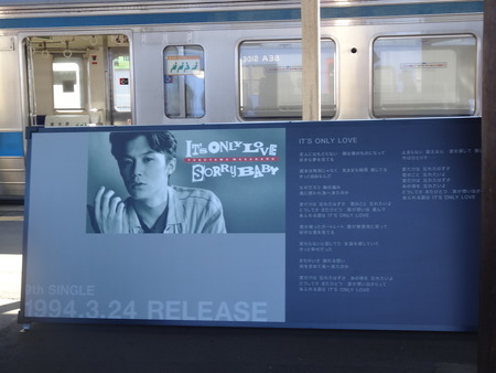 9-福山雅治DSC00093