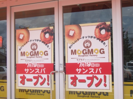 ✧︎モグ✧✧︎様　10点おまとめ購入 楽天市場】【P2倍】 プチギフト 退職 引越 雑貨 MOKU モク M 熨斗付き