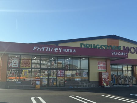 �ɥ�å����ȥ���������ŹIIMG_0019