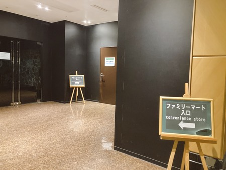 2022.08.15 Ĺºê»ÔÊõÄ®¡¡¥¶¡¦¥°¥í¡¼¥Ð¥ë¥Ó¥å¡¼Ä¹ºêIMG_9321