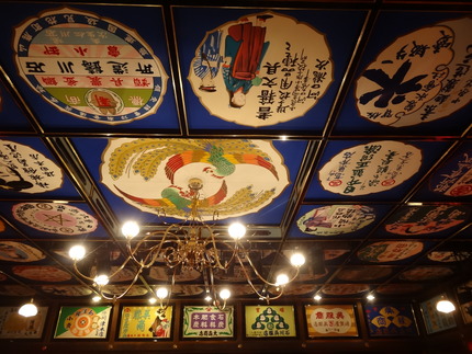 2-くまモンDSC01356