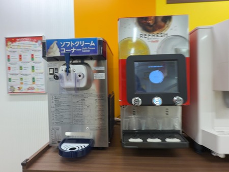 ¥«¥é¥ª¥±¤Þ¤Í¤¤Í¤³ëÝÁáŹ¡¡¥É¥ê¥ó¥¯¥Ð¡¼IMG_3043