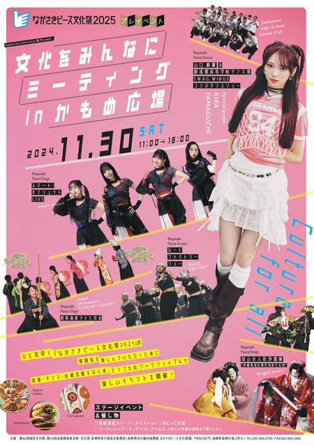 かもめ広場_page-0001