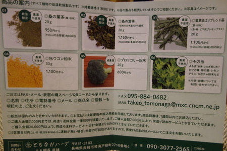 1-¤È¤â¤Ê¤¬¥Ï¡¼¥Ö¡¡·¬¤ÎÍÕÃãDSC08030