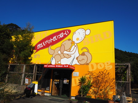 2022.01.02 長崎バイオパークP1011020