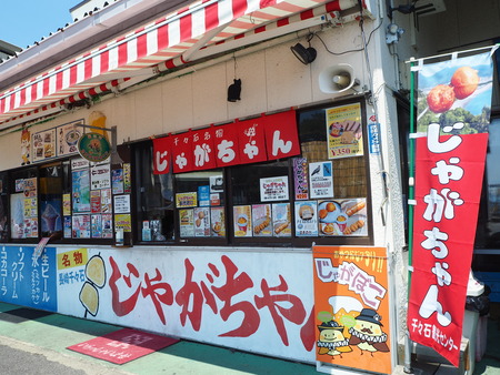 2021.06.11 ������项��Į�����㤬�����P5232222