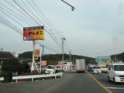 3-有喜DSC00517