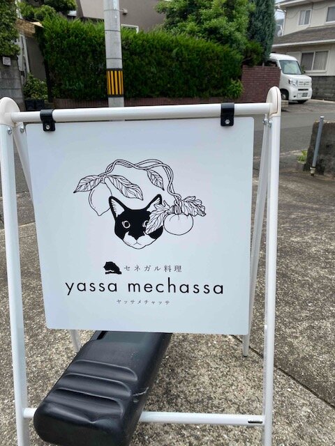 諫早様② フロンティア西諫早2号棟(長崎県諫早市山川町)の物件情報｜いい部屋