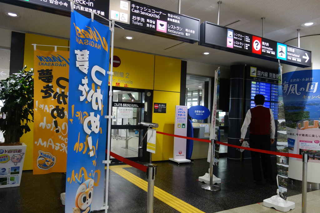 Vファーレン長崎｜J2 第40節 VS 水戸ホーリーホック戦！（アウェイ