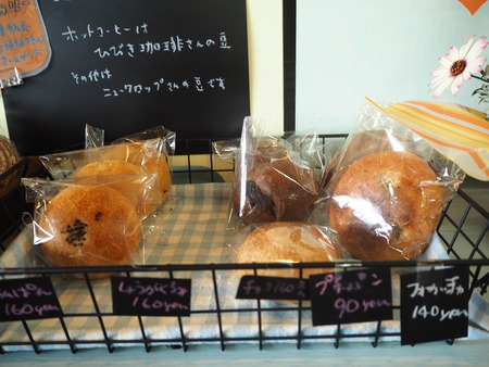 諫早市小野島町 よかもん市 ホノポア トミガワベーカリーP4024996