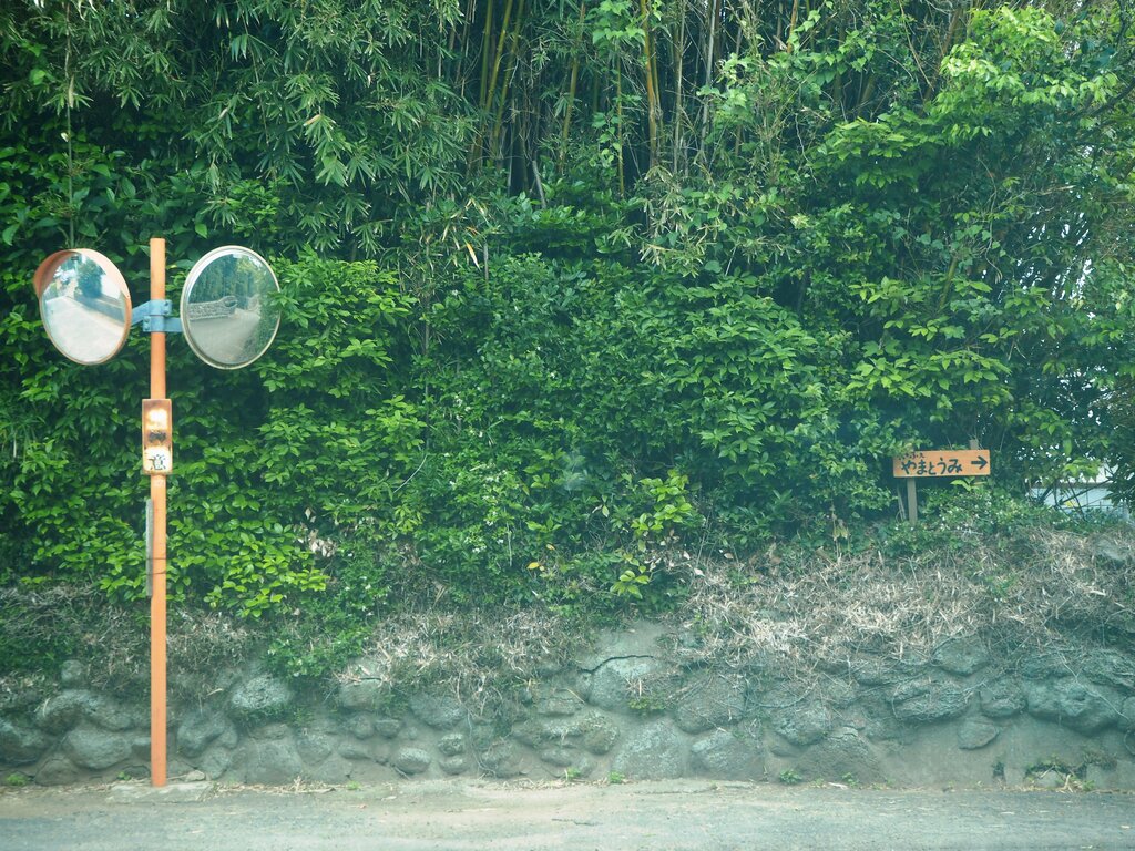 commercial 布津町