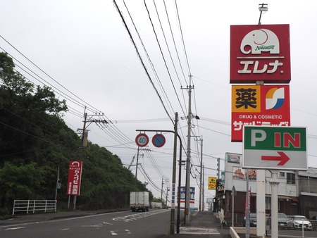 2024.04.24 無人ホルモン直売所 長崎島原店P4231168