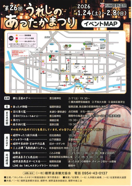 ����ä����פ�_page-0001