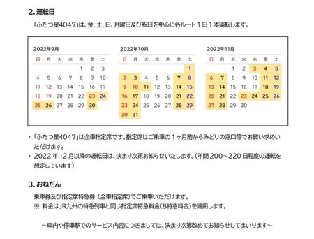�դ��������ץ쥹��꡼��_page-0002