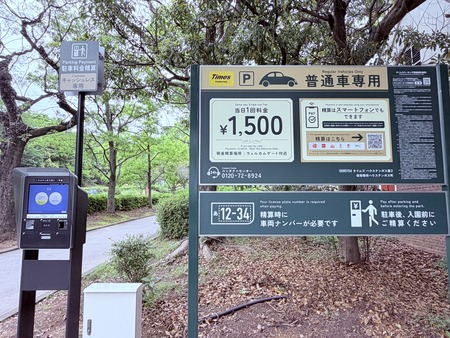 ¥Ï¥¦¥¹¥Æ¥ó¥Ü¥¹¡¡Ãó¼Ö¾ìIMG_3608