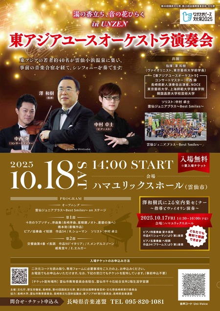 �쥢�����桼�����������ȥ���ղ���饷_page-0001