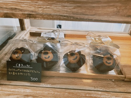 2022.09.09 大村市黒丸町 すずらん菓子店IMG_0161