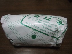 ka-14
