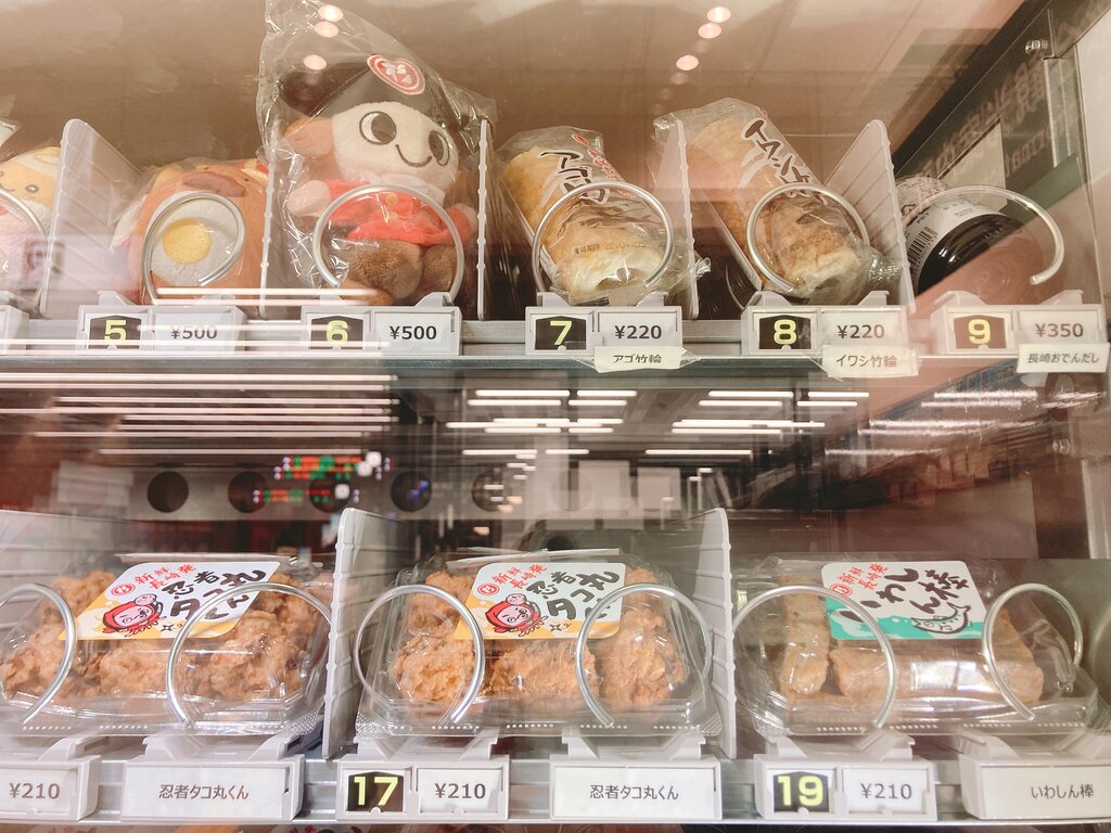 長崎土産にコレを推したい！「忍者タコ丸くん」（JR長崎駅内自販機