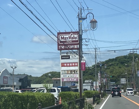 2023.05.21 長崎市琴海 琴湖ん家 IMG_0336