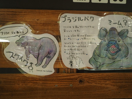 2021.07.20長崎バイイパークP6113007