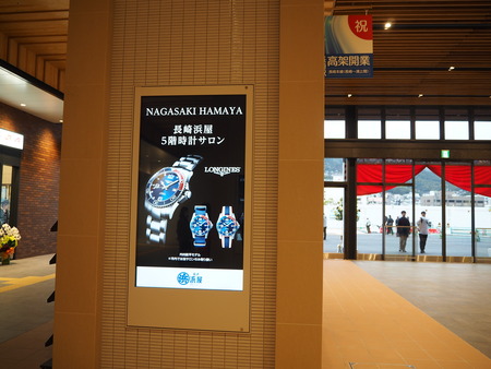41−長崎駅P3283217