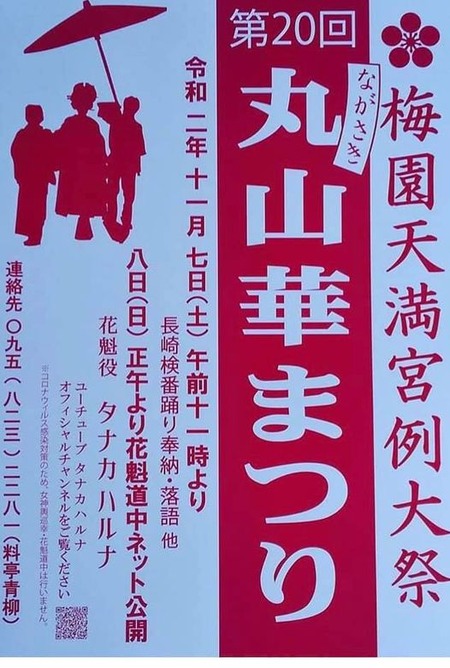 ´Ý»³²Ú¤Þ¤Ä¤ê