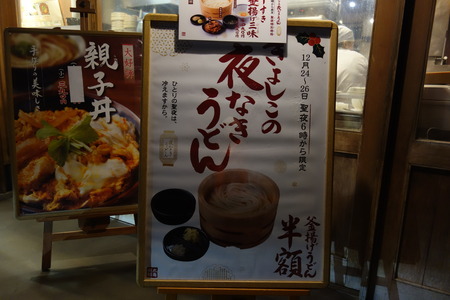£µ¡Ý´ÝµµÀ½ÌÍDSC07644