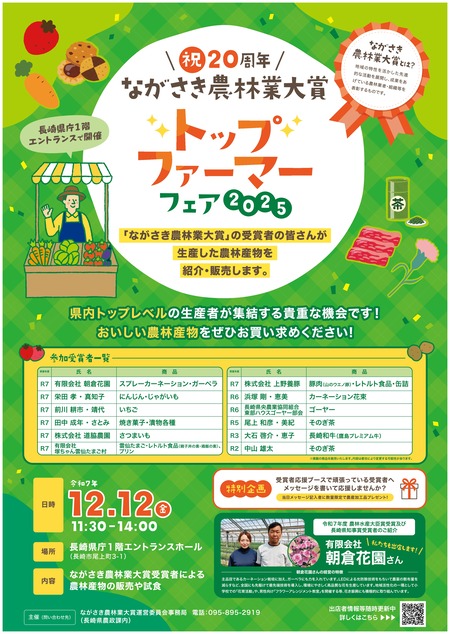 1764246951_page-0001