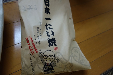 9-日本一たい焼きDSC00418