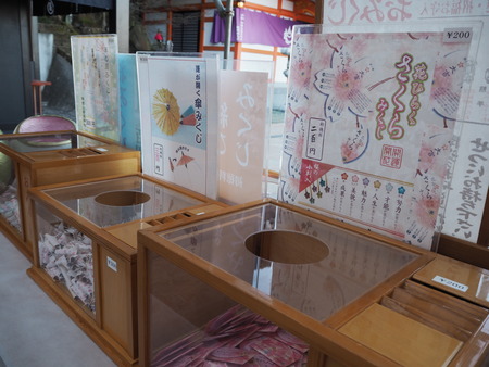 2022.01.19諫早市 御館山神社 梅園P1190046